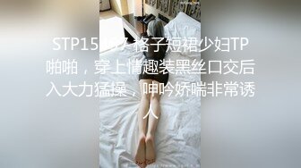 微信附近人约的骚逼《第二部》刚做完