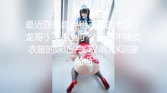 19岁大学生前女友，身材好声音甜