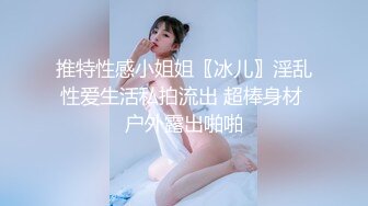 韵味十足风骚爆乳小少妇卫生间展示身材 ，吊带镂空装掏出奶子，抬腿揉穴娇喘呻吟，坐在马桶上自摸揉阴蒂