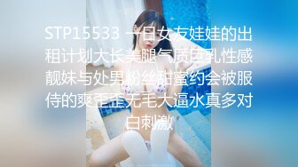    极品身材美女嘴上拒绝身体很诚实操虚脱0