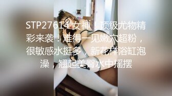 《吃瓜网曝热门事件》脸书小有名气拥有43万追踪者的大波气质女神与金主啪啪露脸自拍流出~兴奋的喘息呻吟声被疯狂输出尖叫