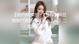 清纯可爱邻家美少女『小敏儿』不良小妹被抓包只能用鸡吧对他进行教育，最终还是上了自己的妹妹！