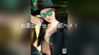 【极品女神绝版重磅】顶级爆乳网红女神『尤妮丝』超爆大尺度私拍 蝴蝶仙子全开自慰发骚诱惑 粉嫩蝴蝶穴