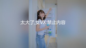 00后磨人小妖精 预告