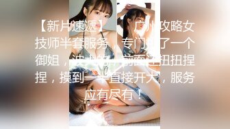 Yuzukitty堕落日记1-JK白丝高校生噩梦初始去同学家里不料喝下昏睡红茶·····