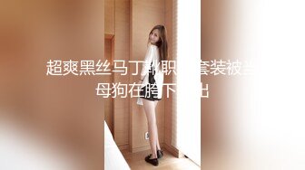 【新片速遞】熟女妈妈 今天乘老妈酒醉熟睡 儿子慢慢享受一下妈妈的身体 就是不能太用力操 还要操操停停