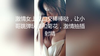 STP31550 红斯灯影像 RS034-AV2 性爱篇 冻龄魔女激情求爱 苏语棠 VIP0600