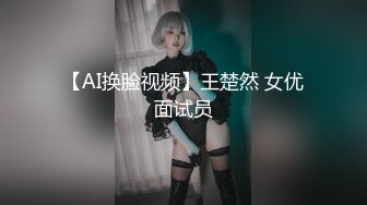 近期下海的最极品女神嗯九，罕见和男人同框嘿嘿 (1)