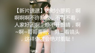 高颜值极品美少女小木登子大黑牛超频强制高潮，在线刮毛呈现完美鲜嫩粉穴 比脸还好看的肉蚌太有感觉了兄弟们!