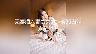 饭店女厕偷拍眼镜美女的极品小嫩B