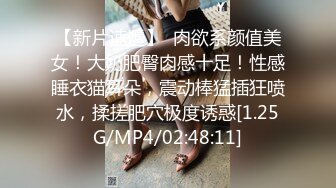 刚毕业美女大学生娜娜做服装兼职模特被摄影师猥亵 强制内射