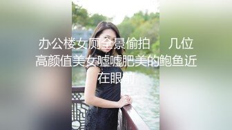 大胆坑神潜入商场女厕独占坑位隔板缝中现场实拍多位小姐姐方便☛角度刁钻逼脸同框 (10)