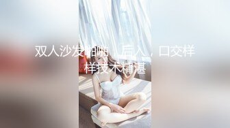 ⭐微博B站福利姬⭐极品三大件⭐露脸高颜美腿大奶女神【挽风】收费群私拍视图~ (2)