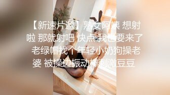 短发露脸护士大奶妹跟小哥深夜啪啪，让小哥吃奶舔逼淫水多多，淫声荡语多体位爆草抽插，直接内射