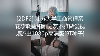 【新片速遞 】邻家妹妹露脸全裸自慰，洗澡全裸，近景特写粉嫩小蝴蝶，刺激阴蒂，有很多白浆渗出