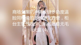 【超精品】22岁脸红清纯女神小梦ndream,无比羡慕他男友一次