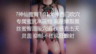 STP32214 極品尤物健身寶貝！緊身褲細腰美臀！脫下褲子坐在凳子上，假屌騎坐美臀上下套弄，極度誘惑 VIP0600