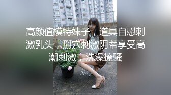 大奶美眉吃鸡啪啪 身材苗条稀毛鲍鱼粉嫩 被大洋吊无套输出 整根插入非常舒爽 撸了满满两手精液