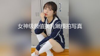 重磅！极品大奶清纯女神【小罗老师、旖可】付费露脸视图，露出裸舞性爱调教，年纪虽轻却很反差