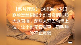 最新核弹泄密！波霸女神【老公不在家】喷血付费福利，闺蜜百合激情啪啪道具紫薇，阴道连续下弹珠 (2)