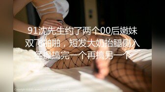 渡邊傳媒 DB020 ECUP女孩的仕女按摩 中出體驗