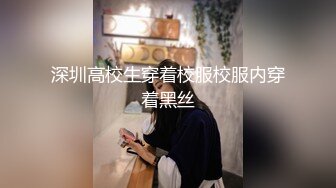   性感御姐范黑丝美少妇，韵味十足吗扣穴自慰，交吃鸡无套打桩