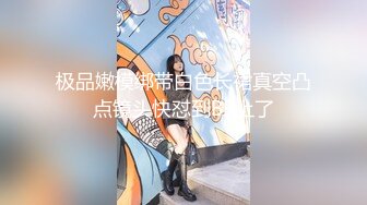 公司团建小伙下药迷翻美女同事玩了一下她的B怕坐牢没敢操