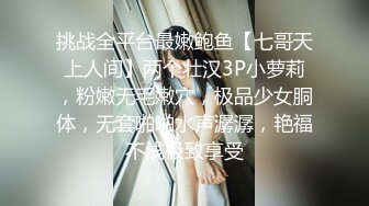 情趣酒店蓝色欧式大床360摄像头偷拍大学生小帅锅和校花美女开房激情