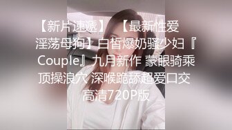 （上海地区）与妹子玩后门