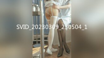 STP27370 19岁广州尤物萝莉【京鱼儿】童颜巨乳 被神秘炮友扣B跪舔  高颜值 在校学生妹 兼职努力赚钱中 VIP0600