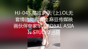 1/10最新 胖哥高价网约性感美女身材匀称VIP1196