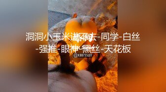 我的女神直喊老公老公操我操