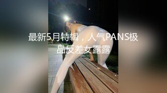 婷宝原创自拍求哥哥