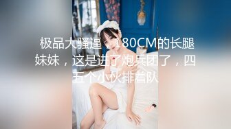 车内享受洋妞的口活服务