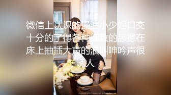 北京易参科技董事长黄怡然反差颜射曝光 女强人私底下小母狗