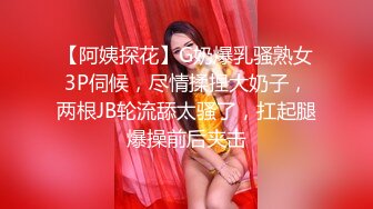 新婚夫妻才结婚没多久就出来玩3P游戏