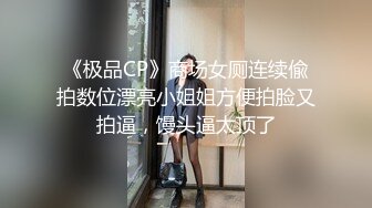 车震已婚少妇