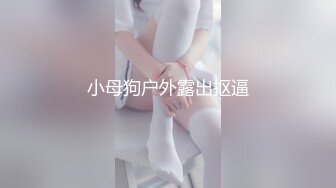 00后女高小学妹❤️清纯反差，小可爱的蜜桃小屁股 小小年纪就活生生捅成了爸爸的形状！一使劲儿感觉就操破了一样