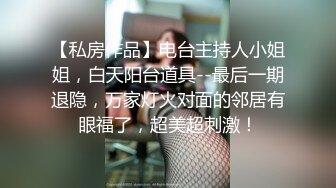 黑发圈毛女舔手指扣扣自己的无毛小嫩逼