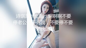 【稀有资源】清纯护士被情人偷P洗澡，MJ后邀请朋友一起过来4P，玩弄女友的骚穴，非常给力作品！2