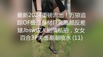 娇小身材逼逼无毛挺嫩妹子道具自慰 大黑牛头部插入震动呻吟娇喘非常诱人 很是诱惑喜欢不要错过