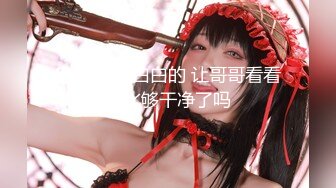 绝美翘乳梦幻女神『辛尤里』最新大尺度私拍 爆乳真空吃水果 巨乳特写 超爆诱惑喷血