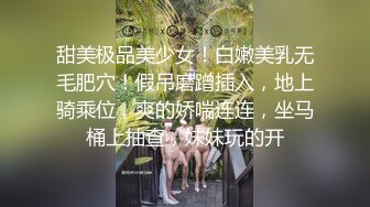 蜜桃传媒 pme-093 女租客被强迫用身体抵租-李薇薇