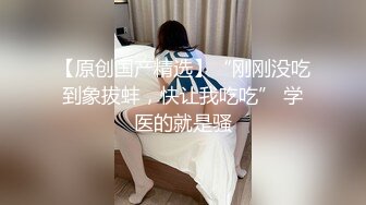  无毛肥逼妹子黑色网袜假屌自慰啪啪，抬起双腿猛操上位骑乘