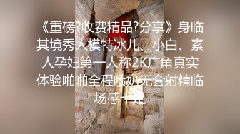 -胖哥高价约大学生漂亮美眉吃了3粒性葯干她 美女淫叫说快点给我