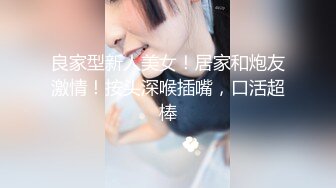 安吉 顶配H奶乳神安吉出水芙蓉