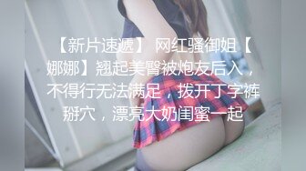 日本足控福利姬Saku_J（Saku J HentaiGirl）onlyfans高清原档合集【135V】 (22)