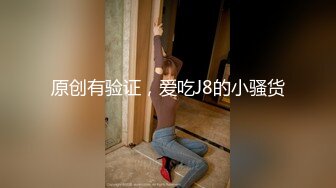 STP33008 穿著肉絲的騷貨表妹大晚上不睡覺就知道來勾引我，老公不在家就這麽耐不住寂寞只能掏出大雞吧滿足她 Part (2)