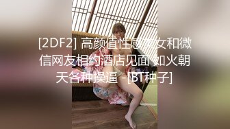 麻豆传媒 mfk-0025 小姨子的秘密