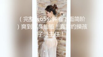 SP站 超极品国产女神hhkkuu123【96V 】 (64)